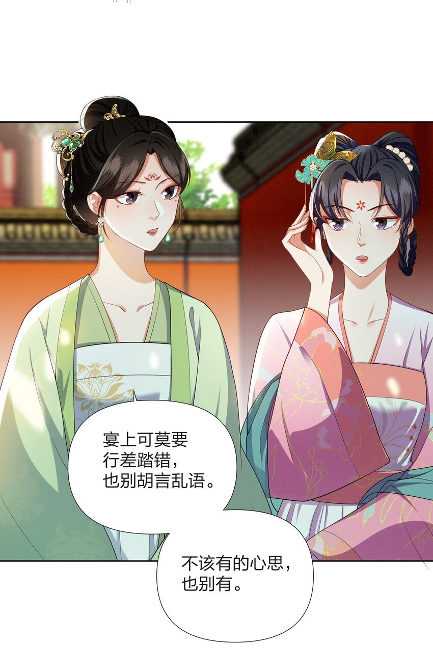 054 观音断头