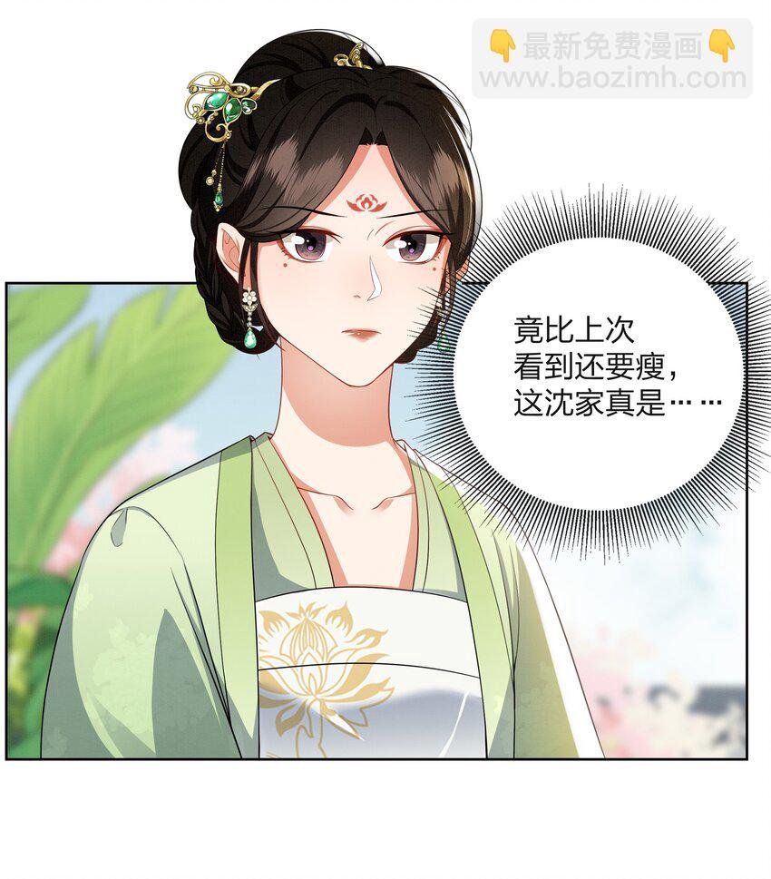 054 观音断头
