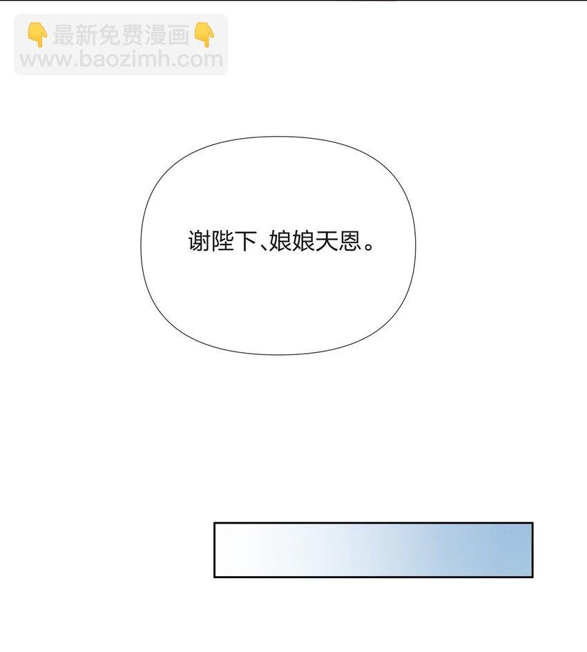 054 观音断头