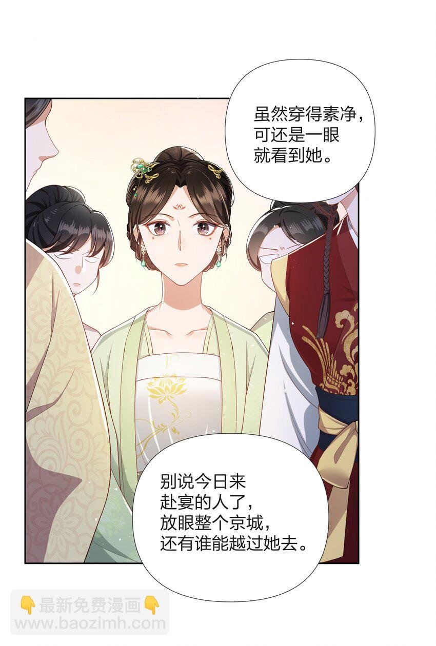 054 观音断头