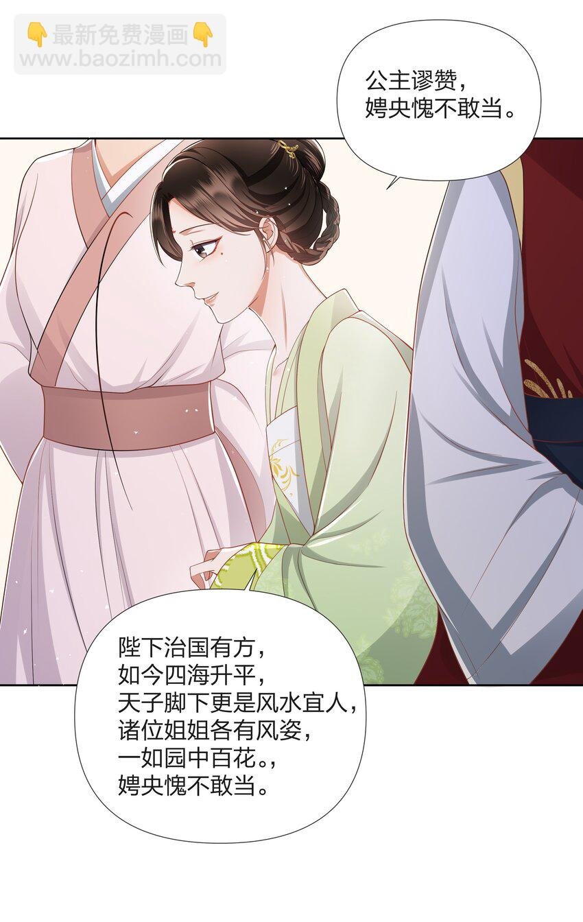 054 观音断头