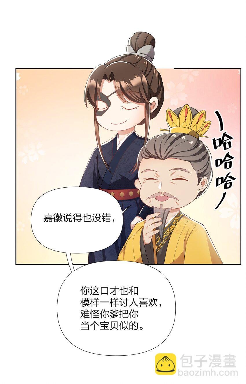 054 观音断头