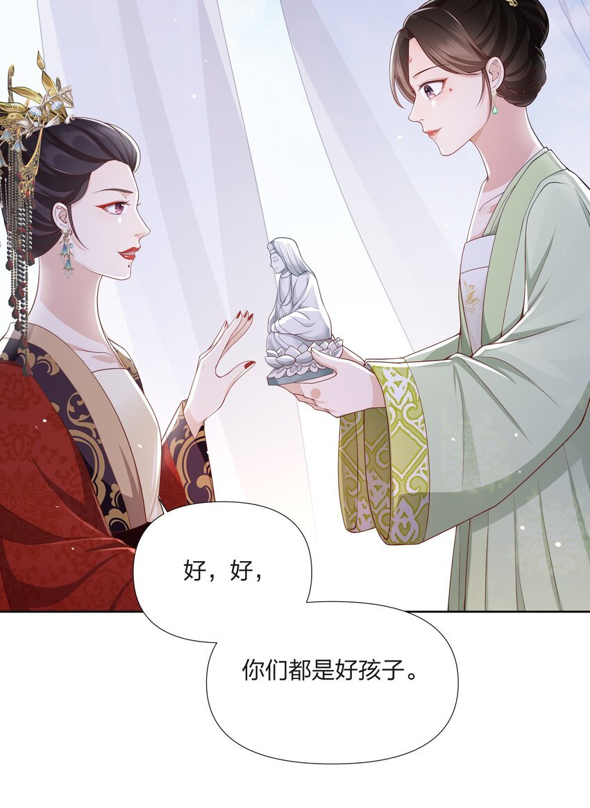 054 观音断头