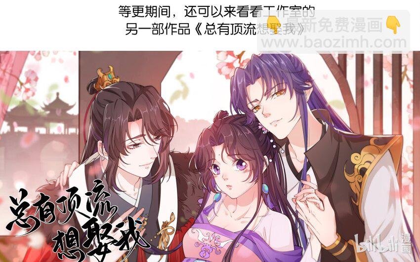 054 观音断头