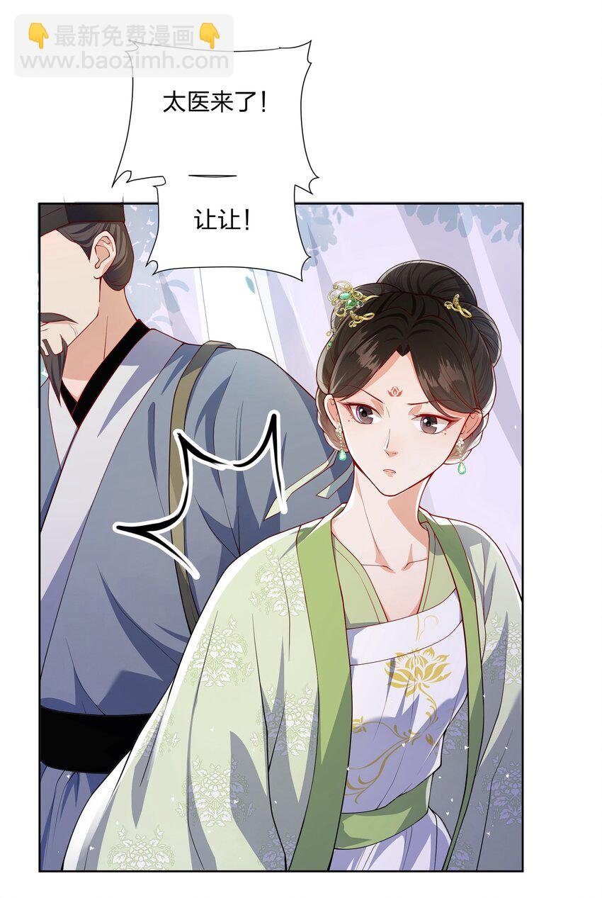 056 狗皇帝，去死吧！