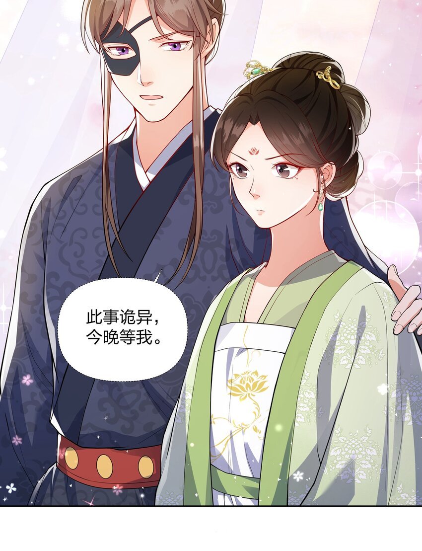 056 狗皇帝，去死吧！