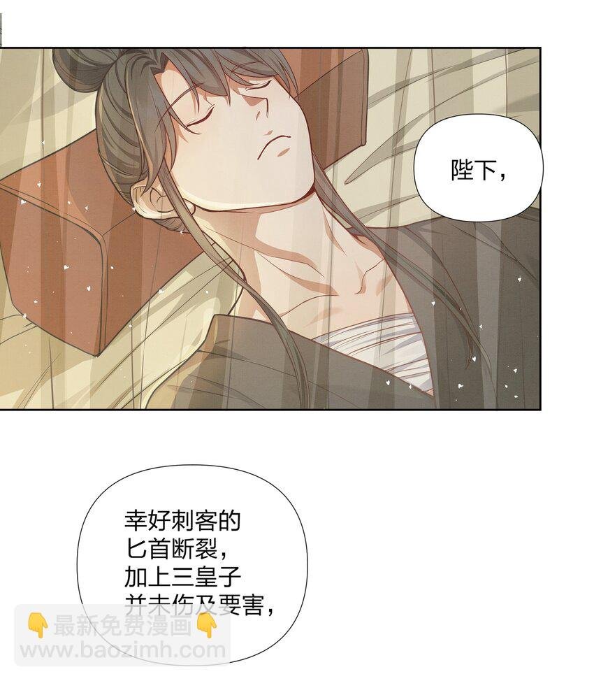 057 野心勃勃