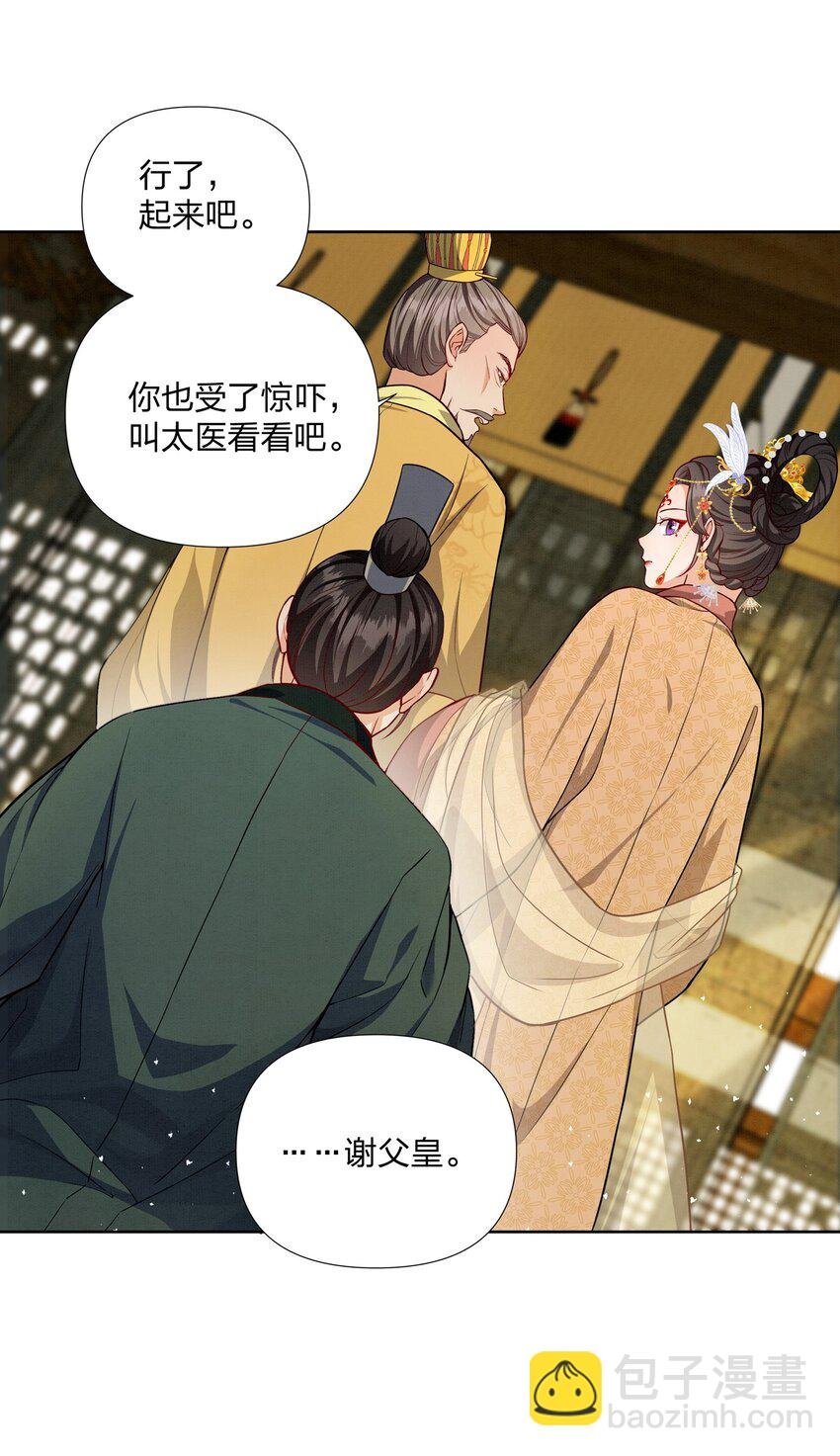 057 野心勃勃