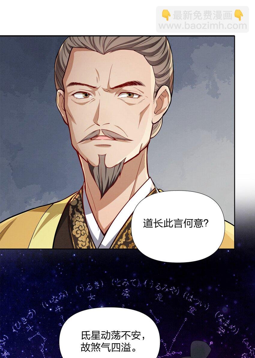 057 野心勃勃