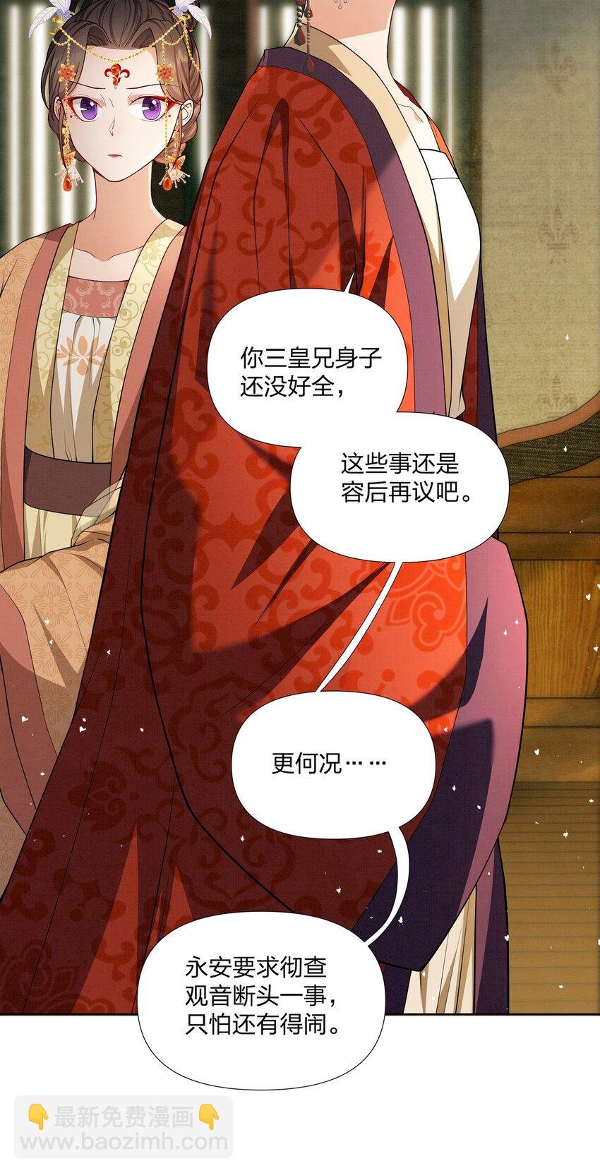 057 野心勃勃