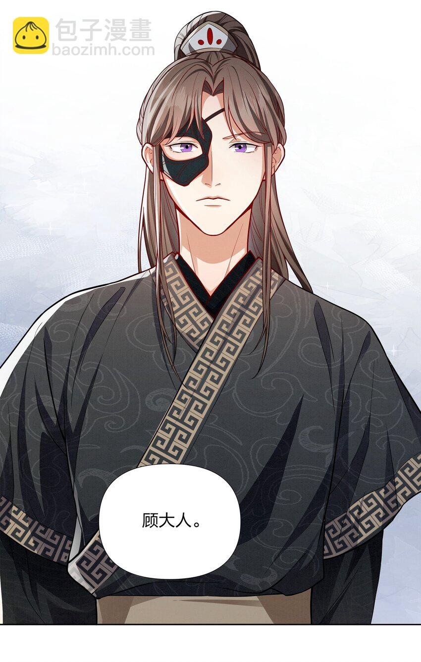 058 蓝颜祸水
