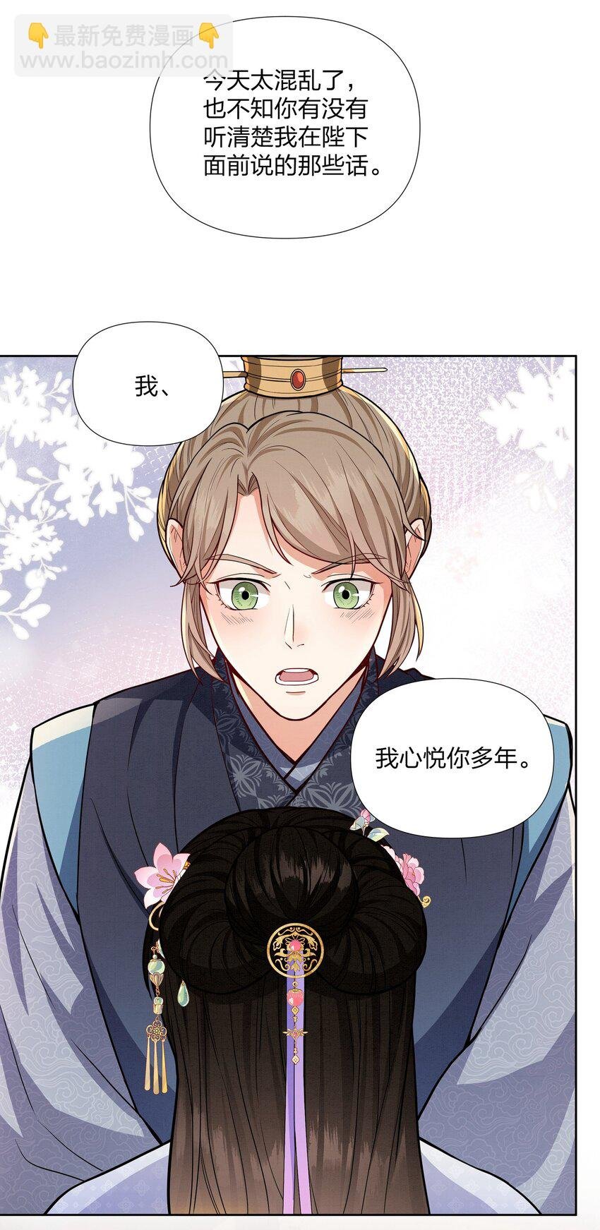 059 被人拒绝的滋味