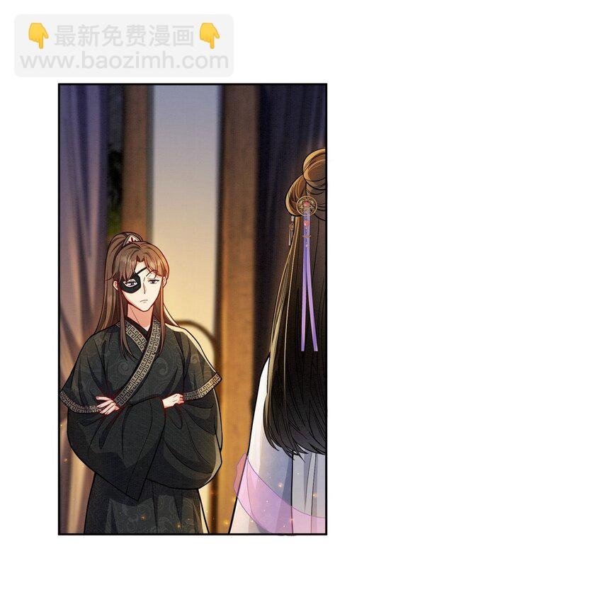 059 被人拒绝的滋味