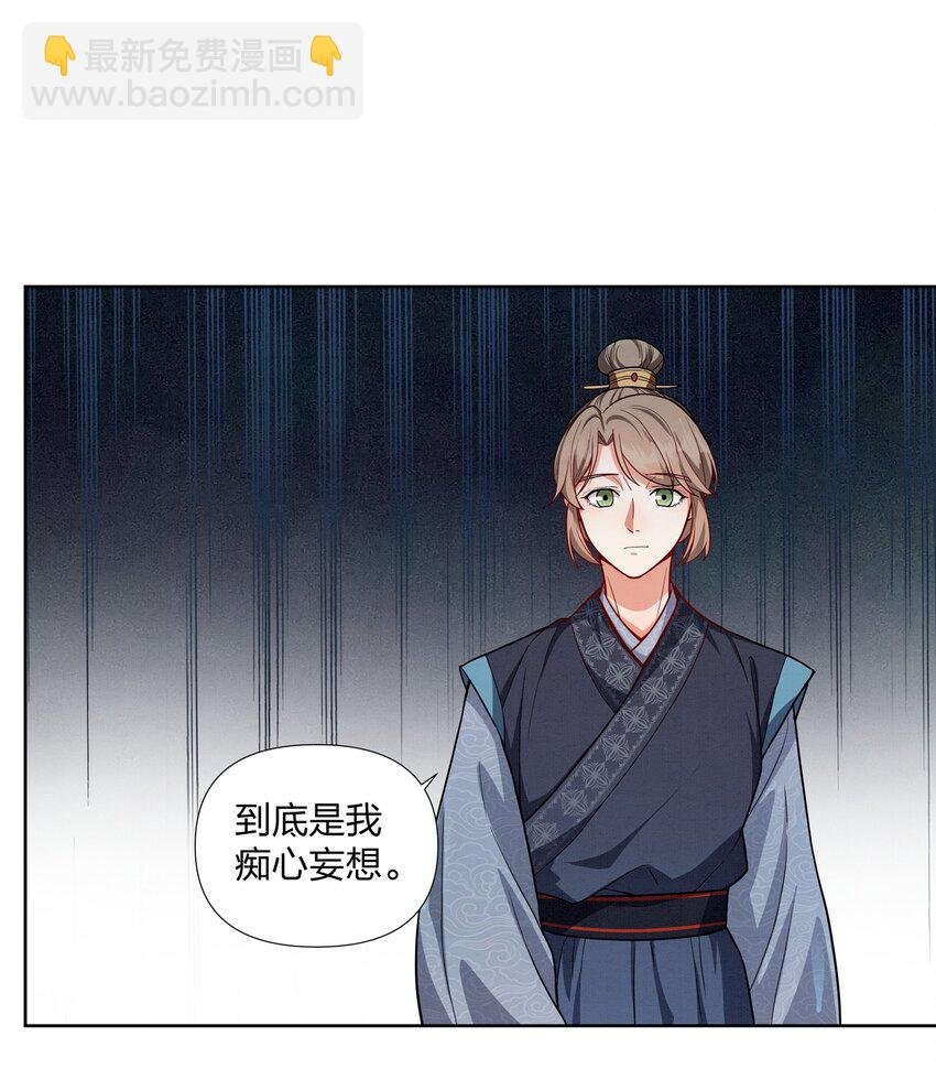 059 被人拒绝的滋味