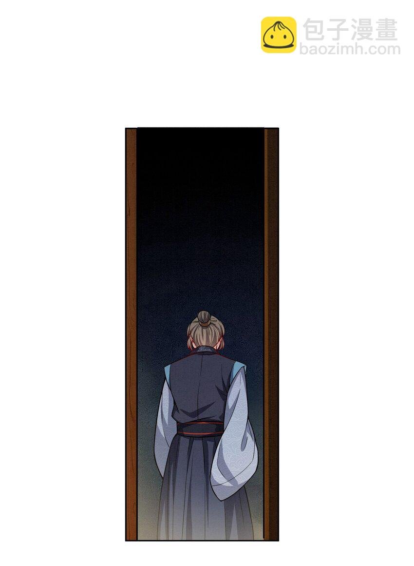 059 被人拒绝的滋味