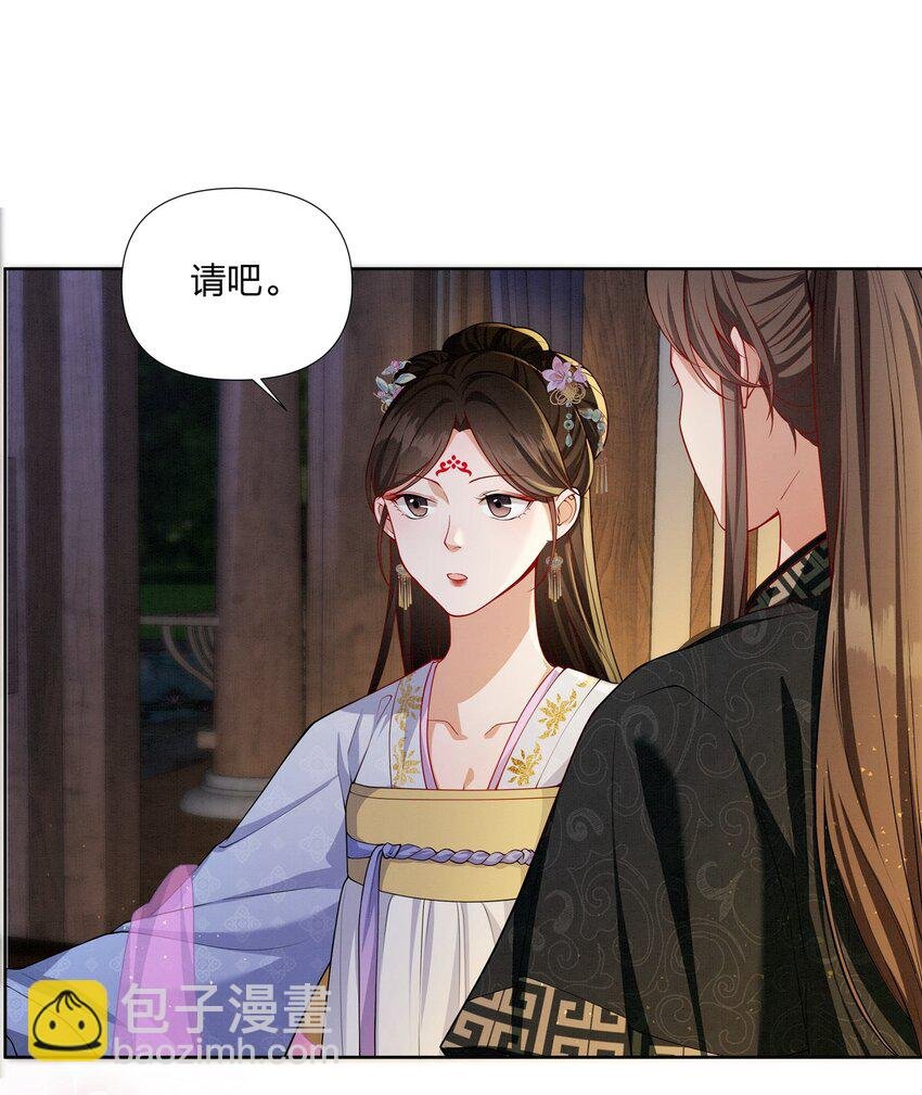 059 被人拒绝的滋味