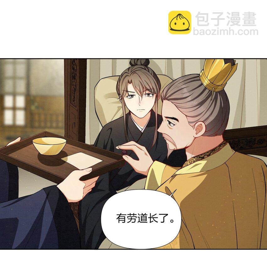 059 被人拒绝的滋味