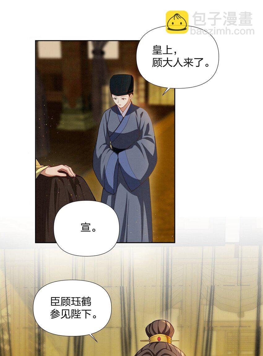 059 被人拒绝的滋味