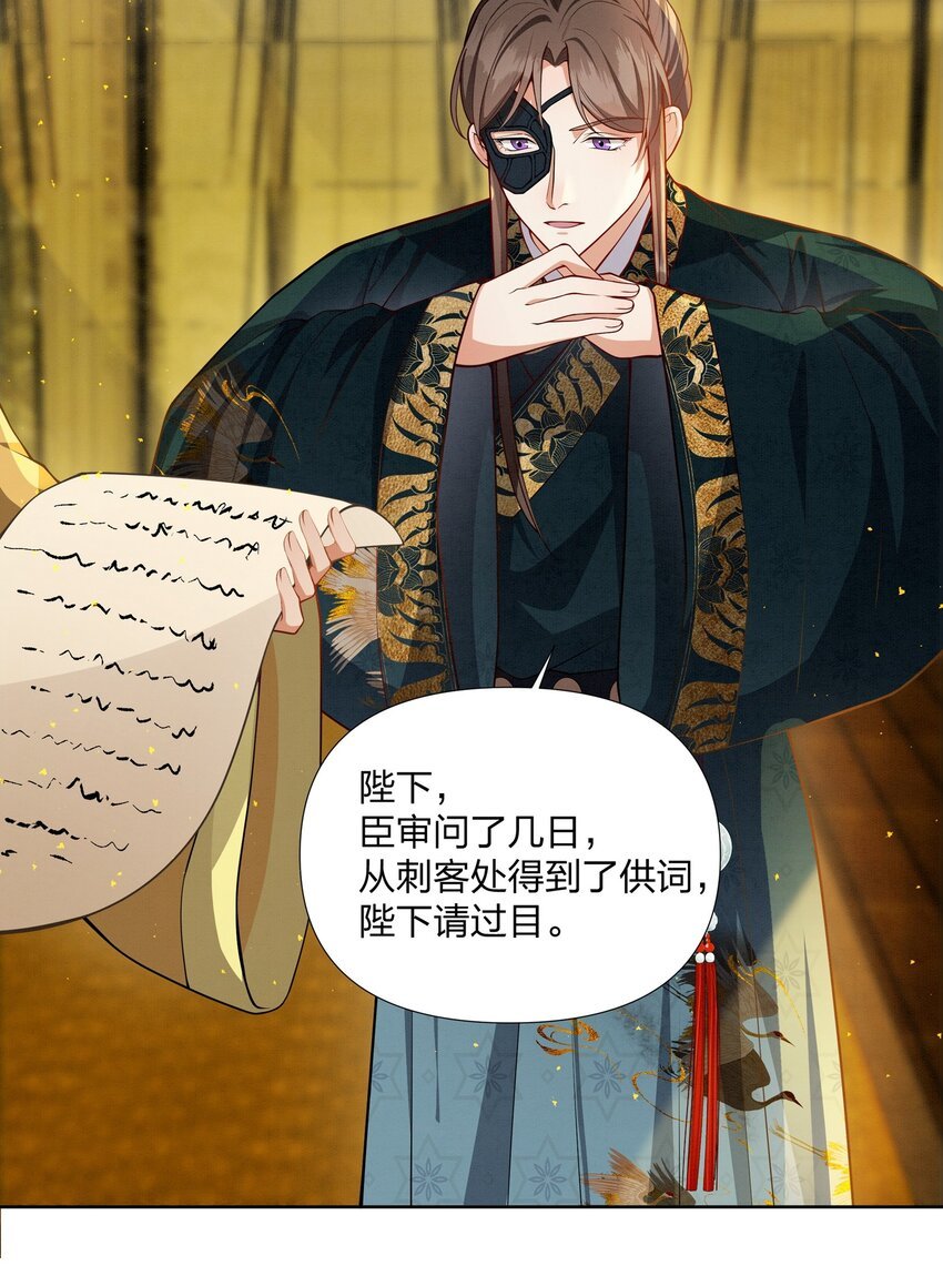 059 被人拒绝的滋味