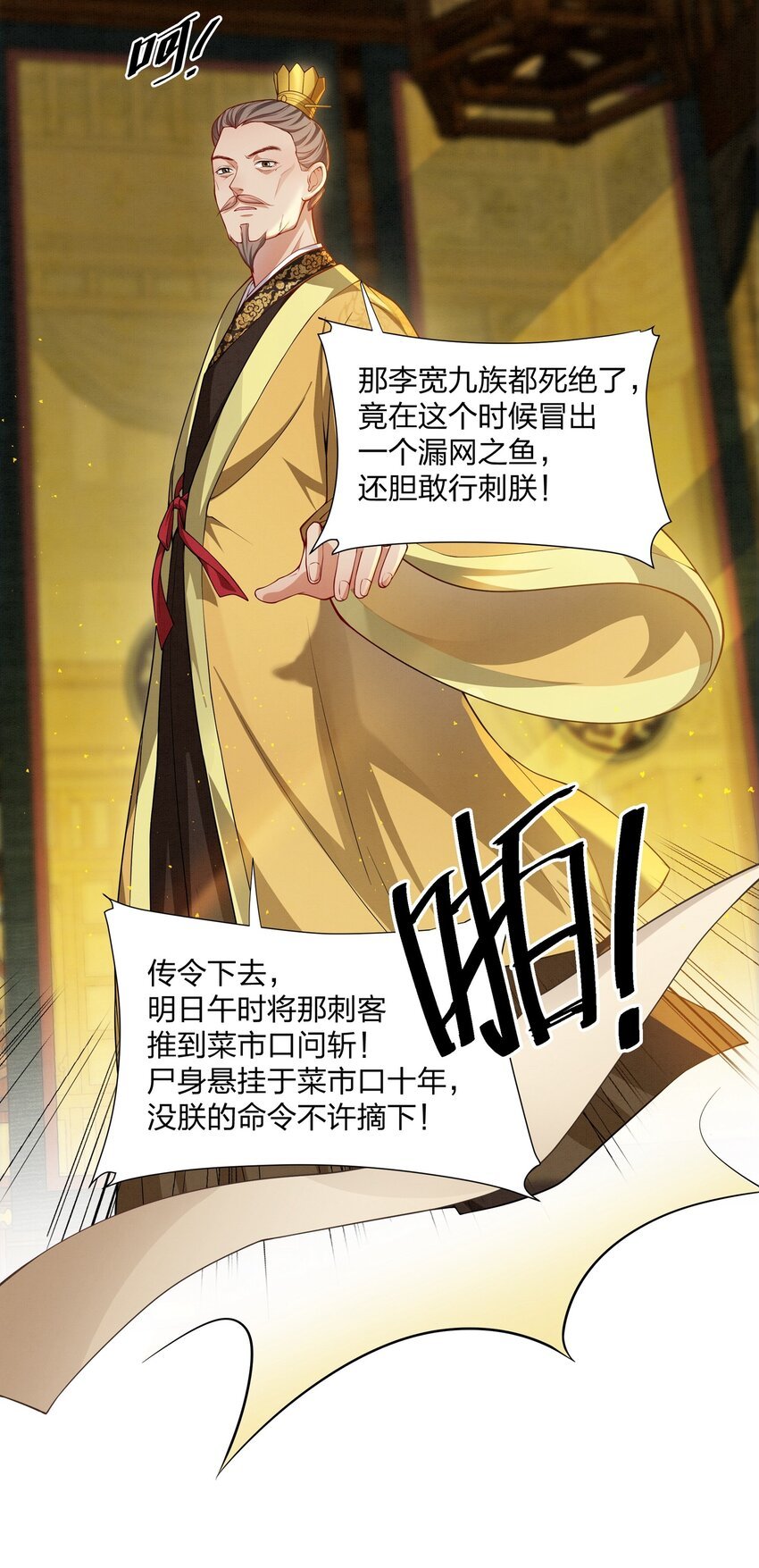 059 被人拒绝的滋味