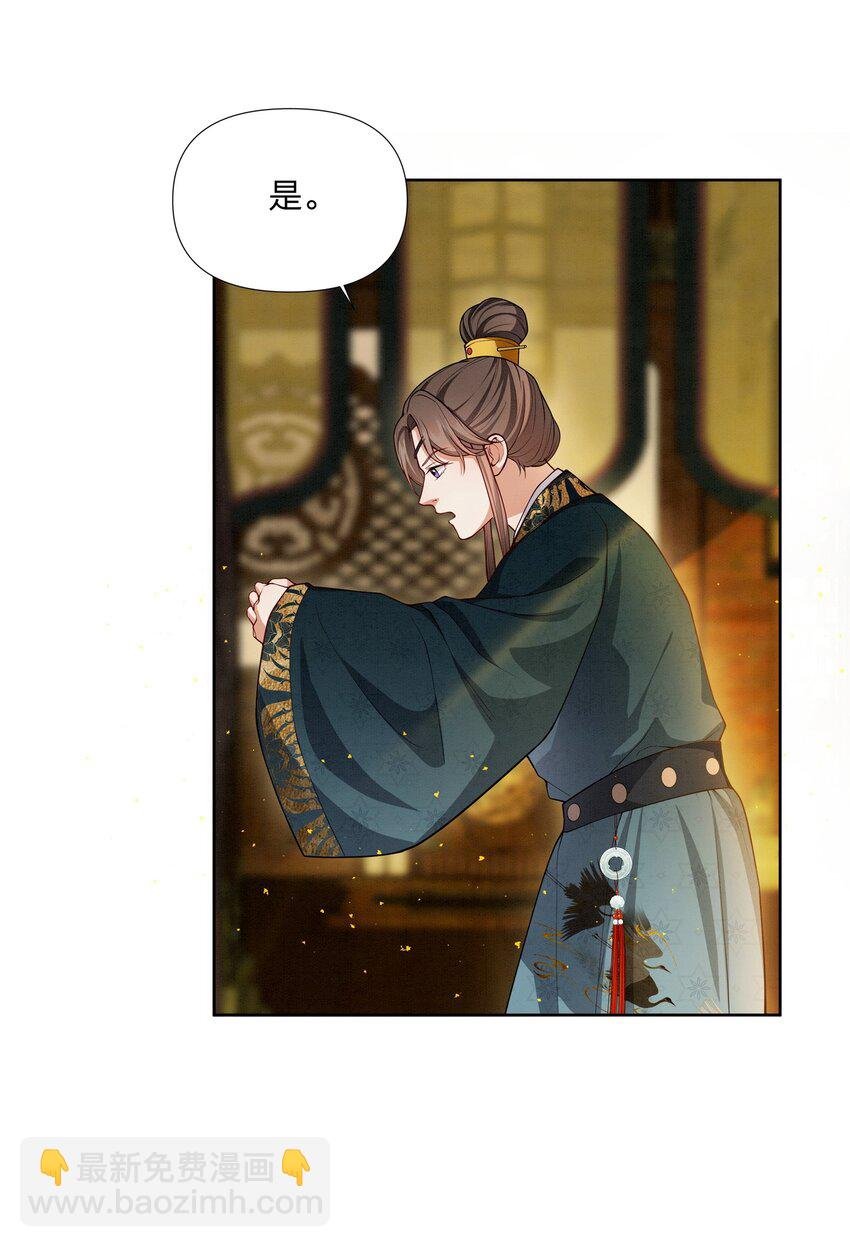 059 被人拒绝的滋味