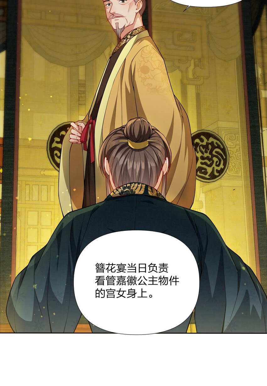 059 被人拒绝的滋味