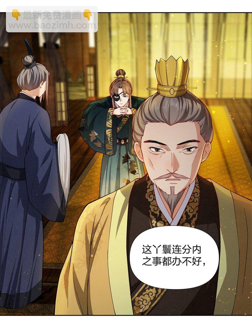 059 被人拒绝的滋味