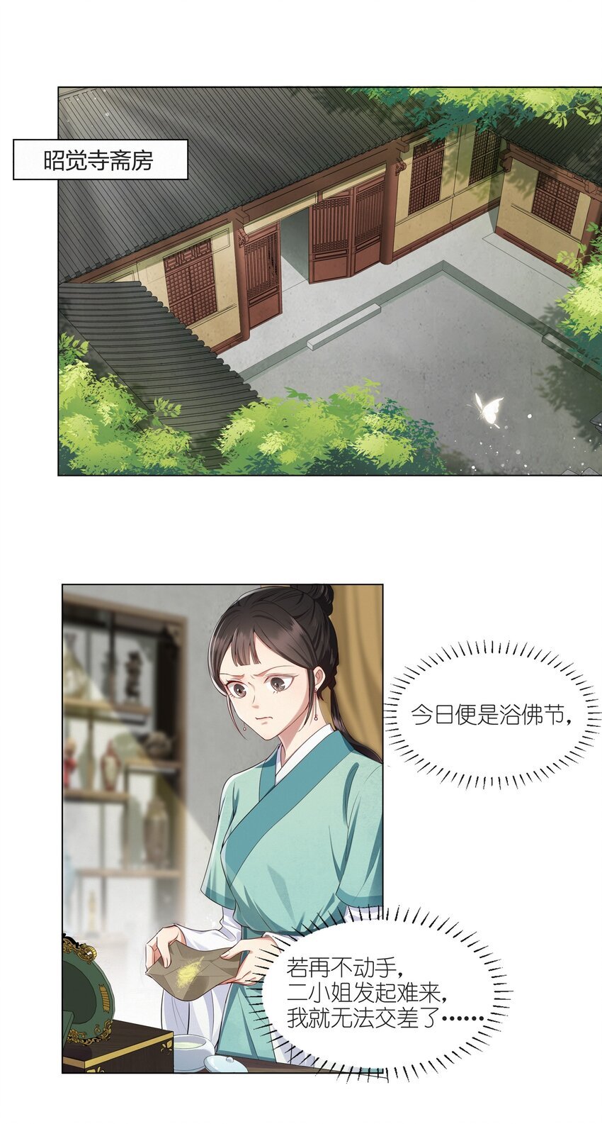 006 灯下黑