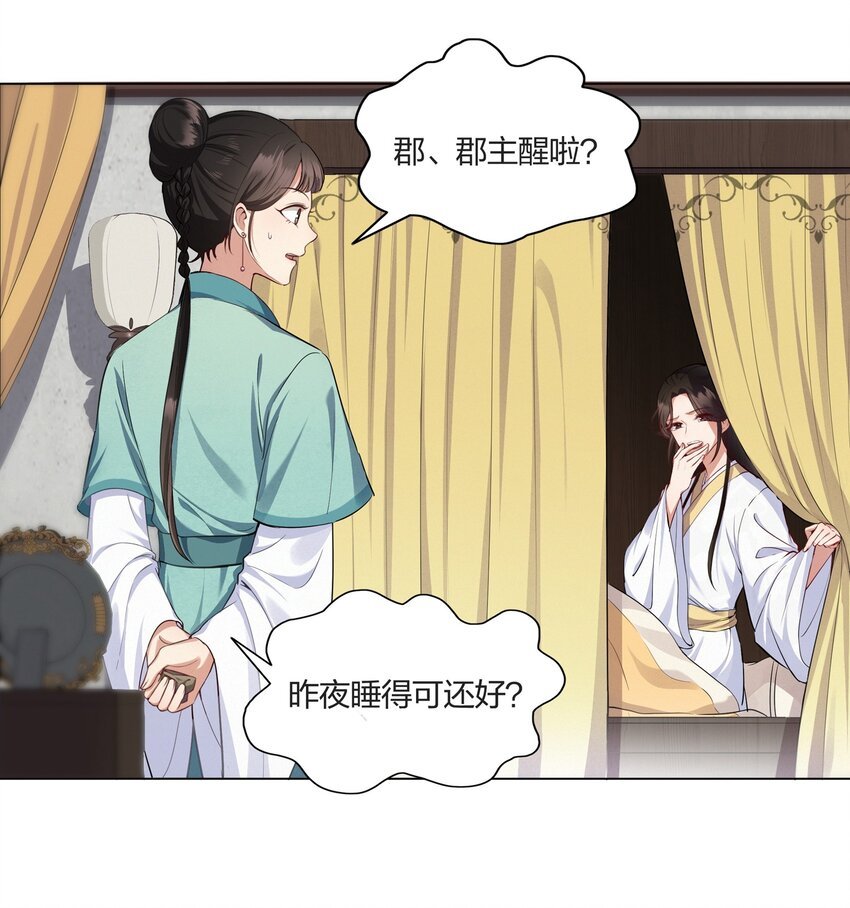 006 灯下黑
