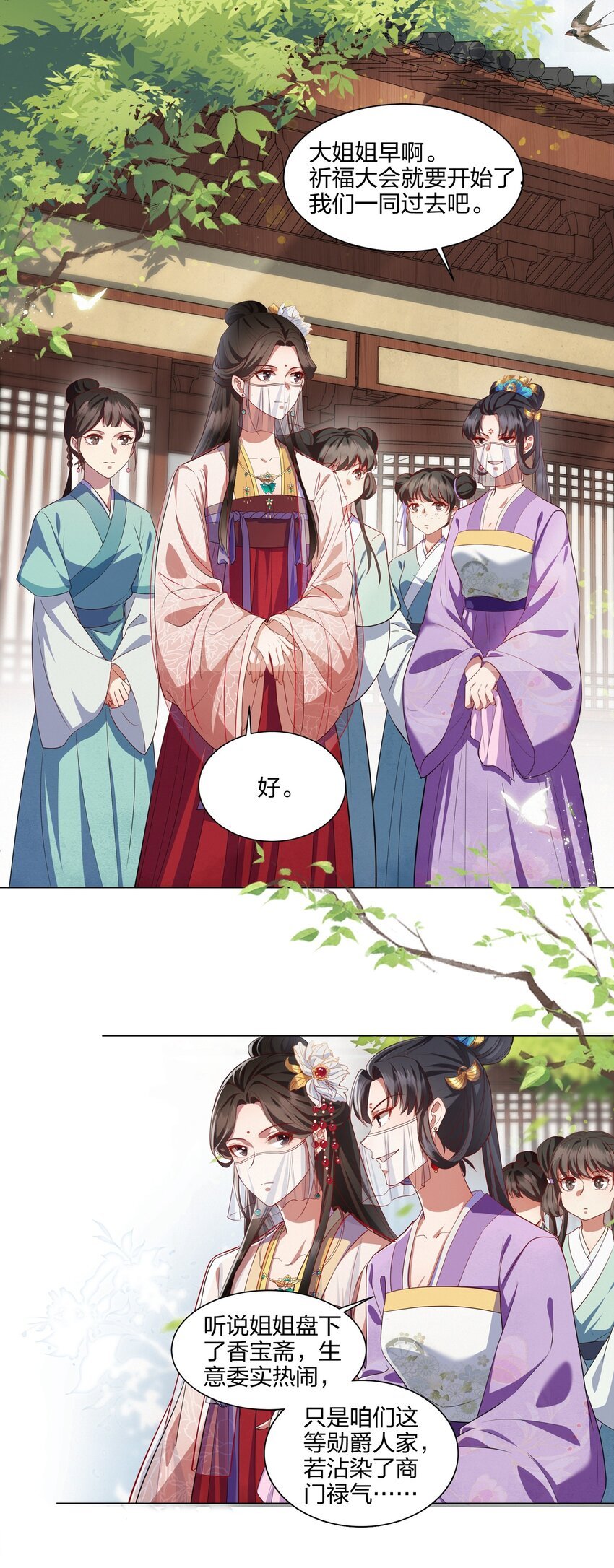 006 灯下黑