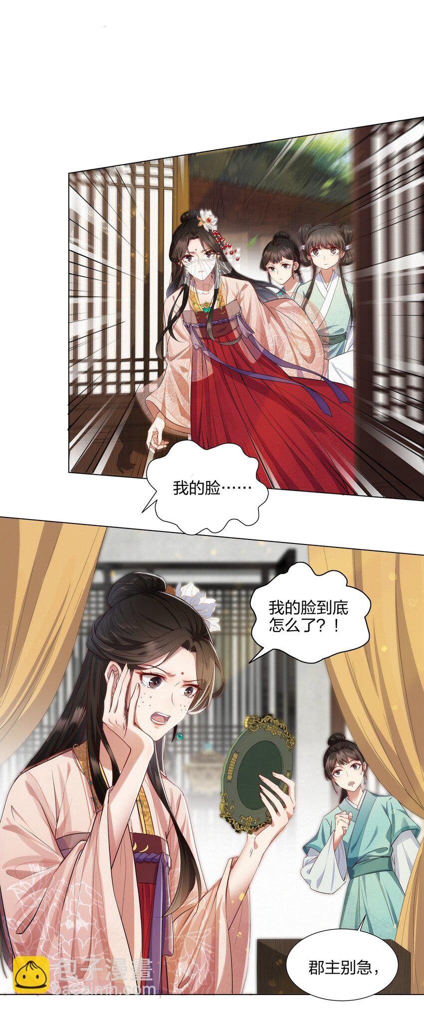 006 灯下黑