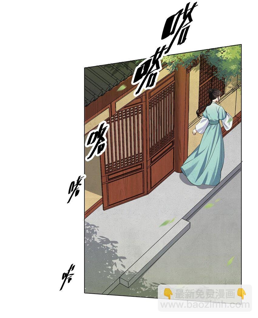 006 灯下黑