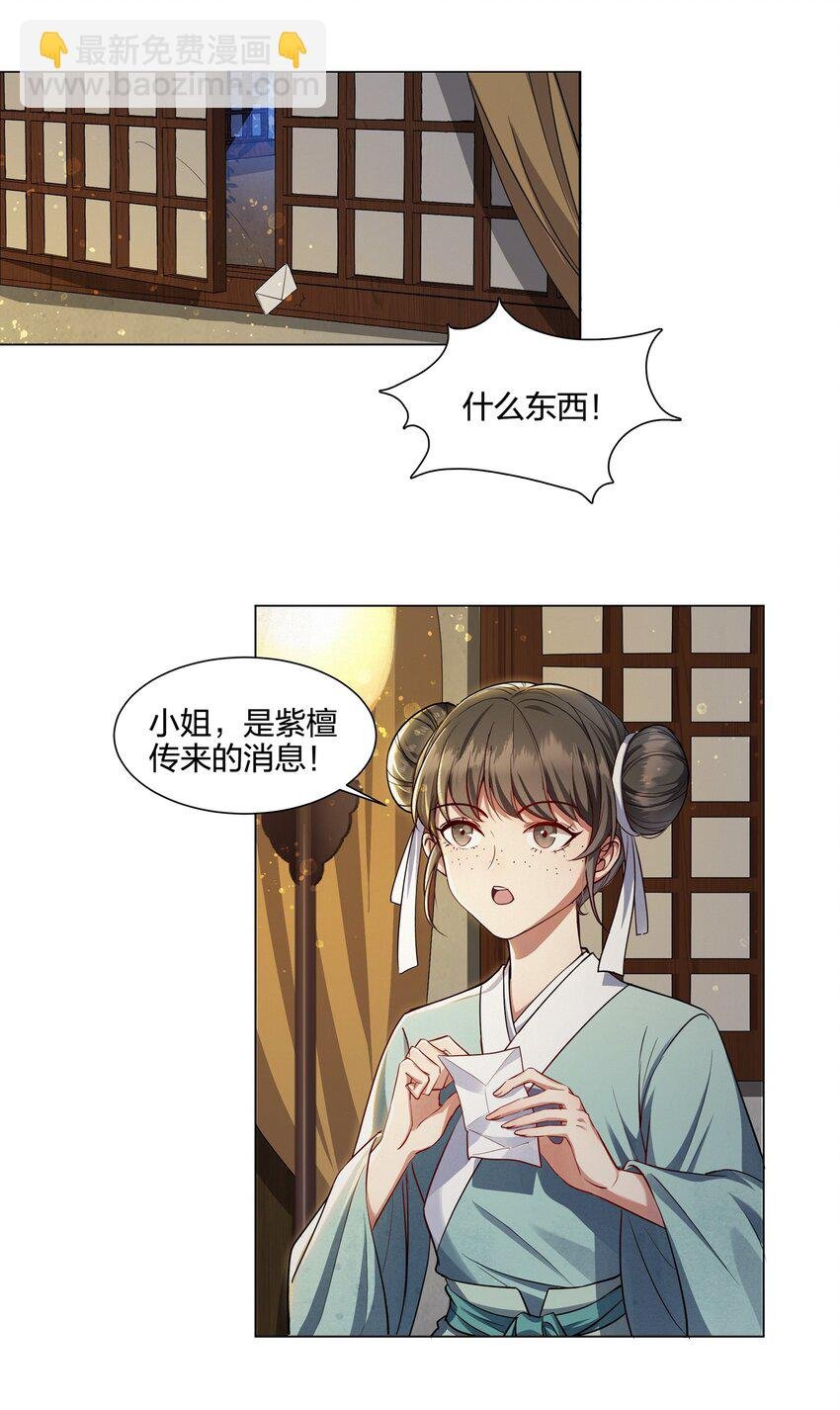 006 灯下黑