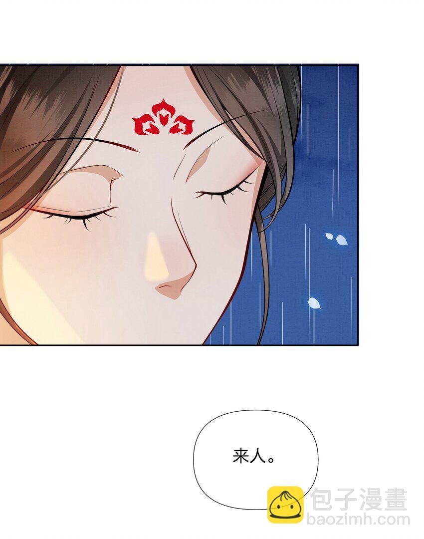 061 你怎知我不是真心