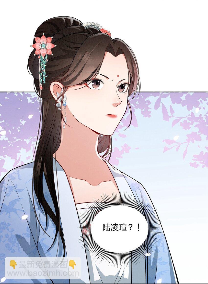 062 恭贺郡主大喜