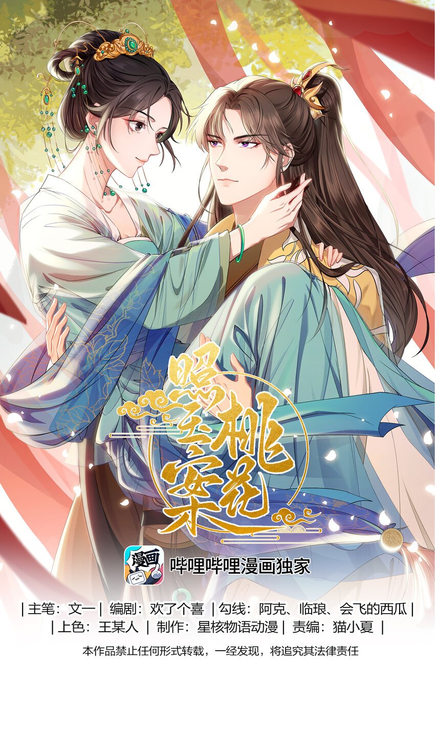 063 等我来娶你