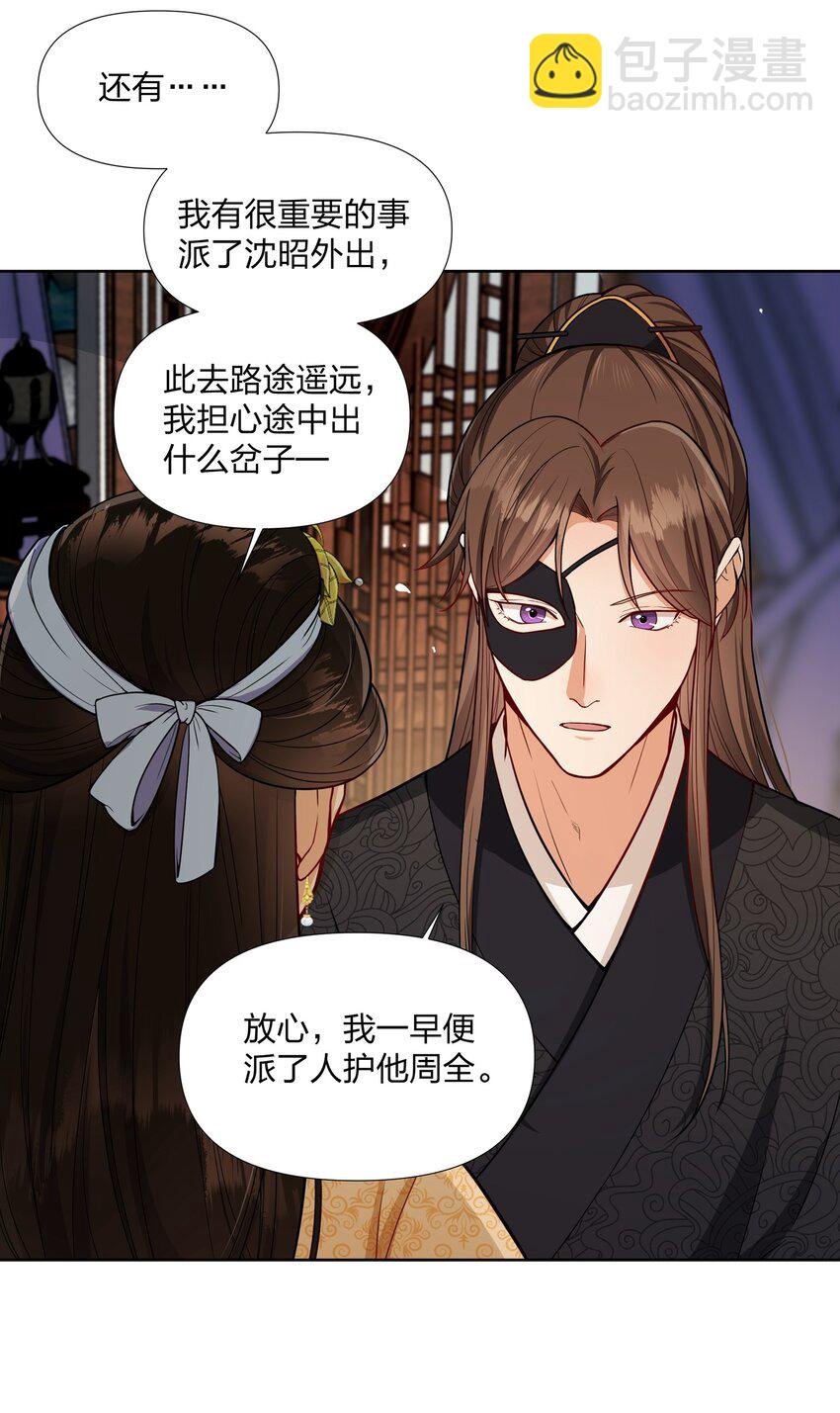 063 等我来娶你