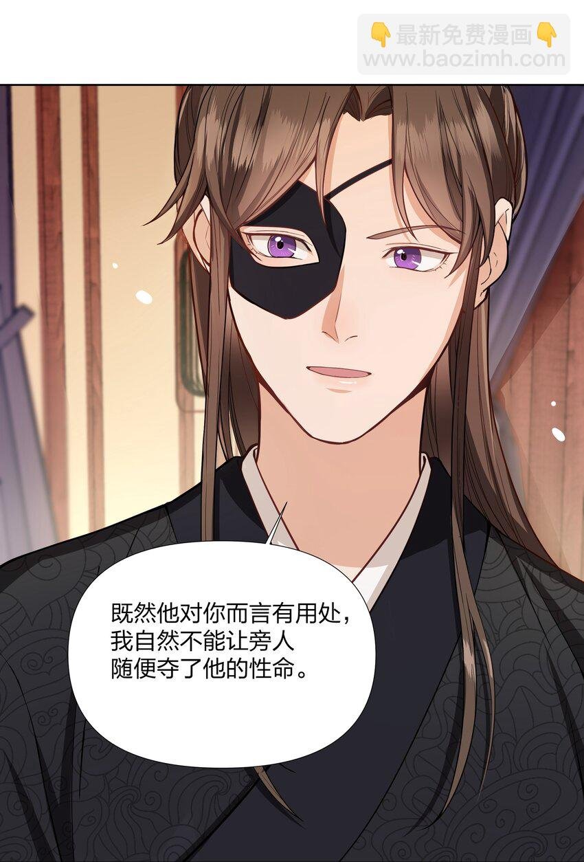 063 等我来娶你