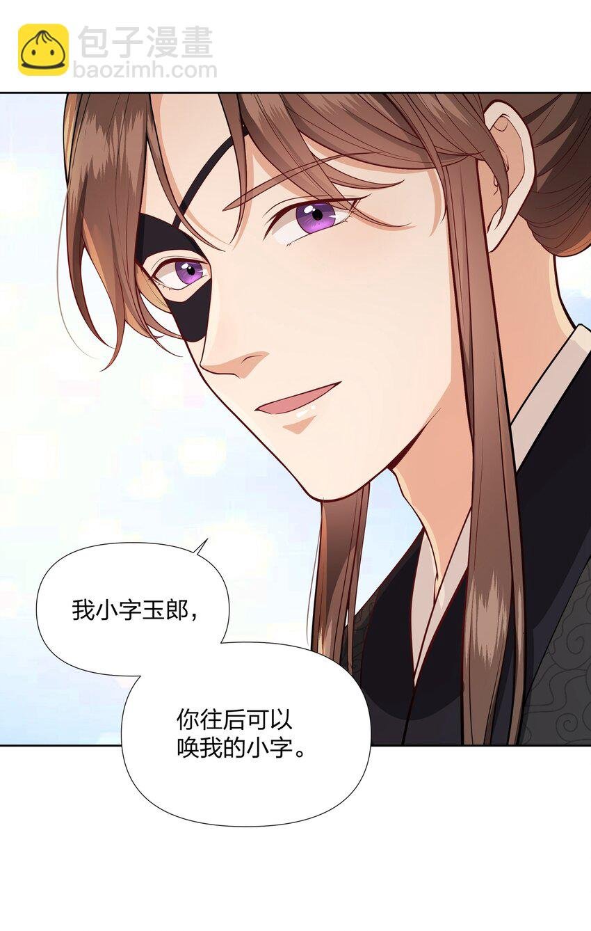 063 等我来娶你