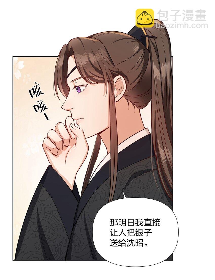 063 等我来娶你