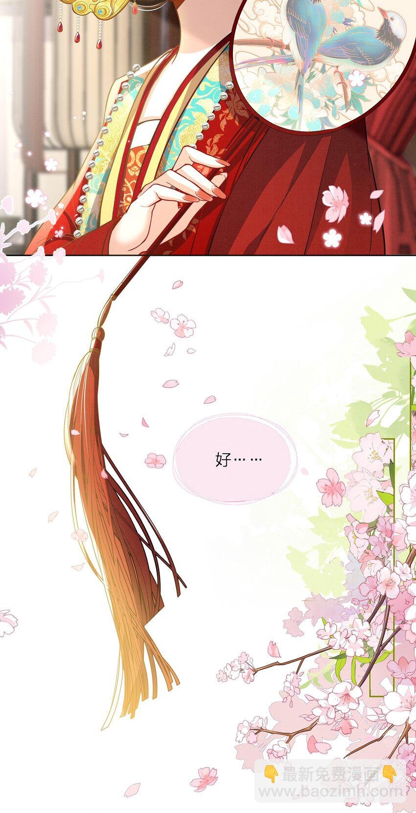 064 大婚