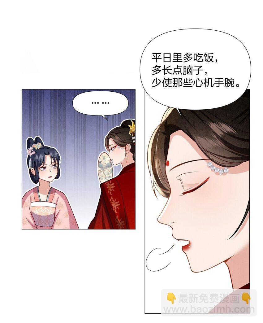 064 大婚