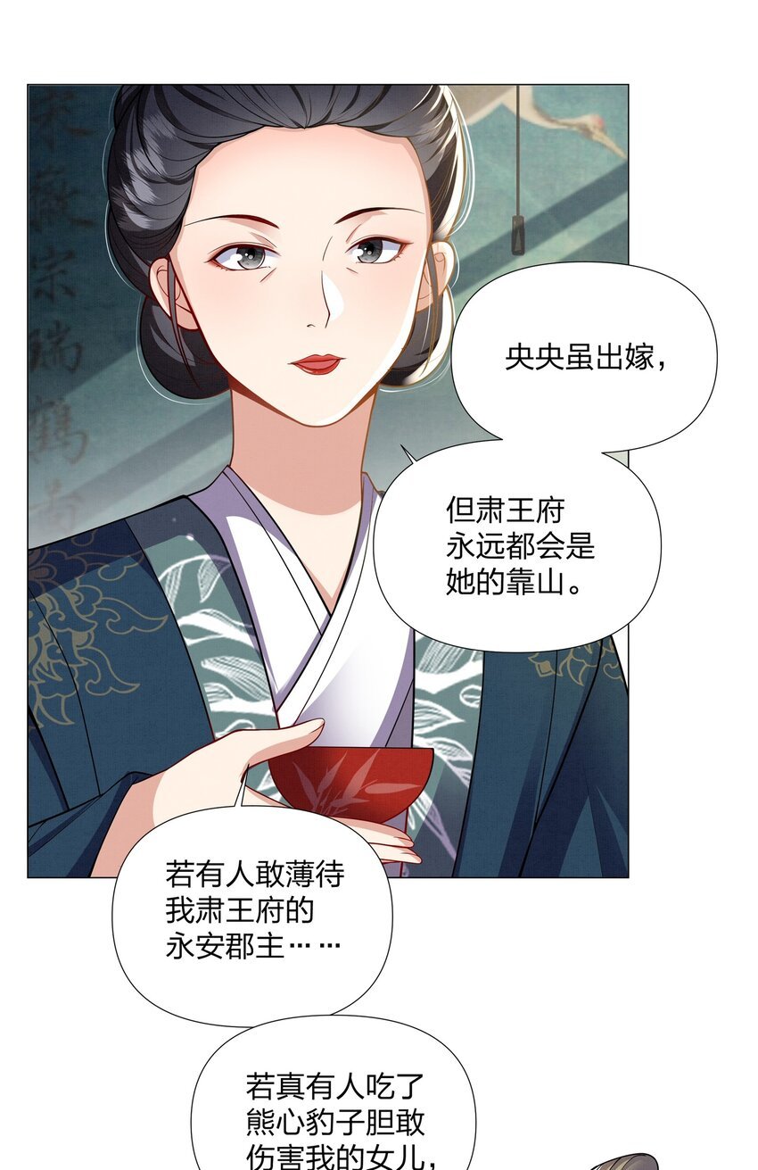 064 大婚