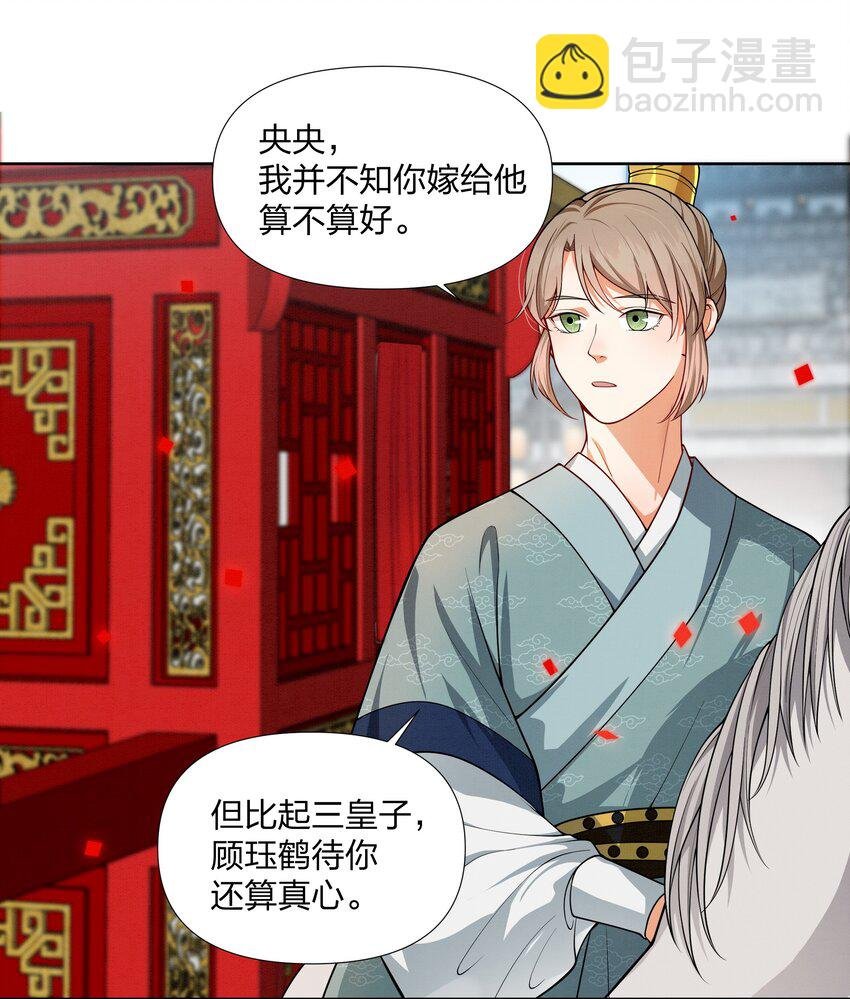 065 吻