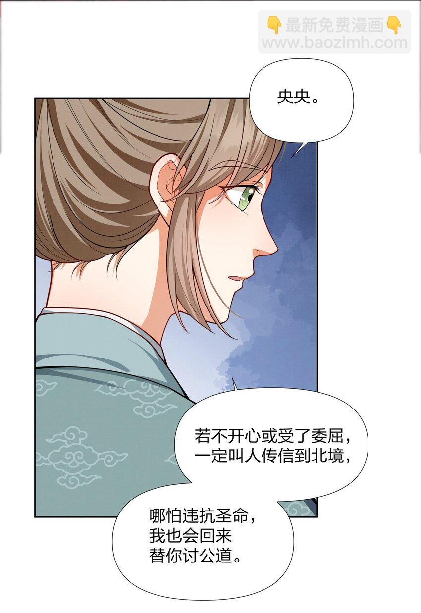 065 吻