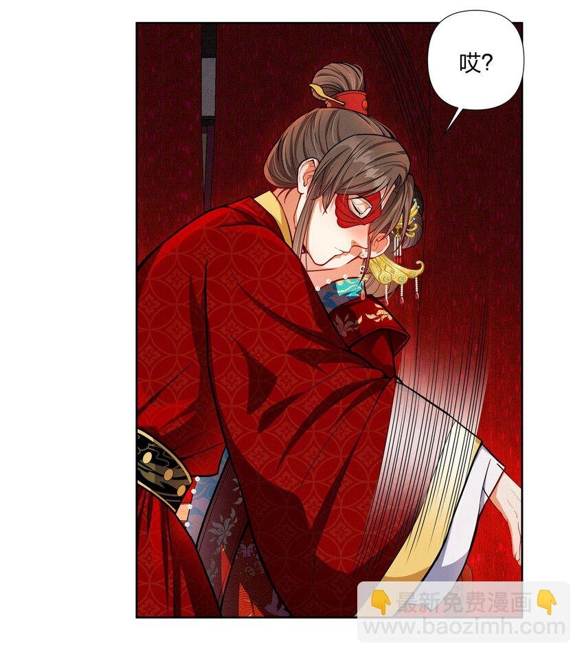 066 和你成婚我很高兴
