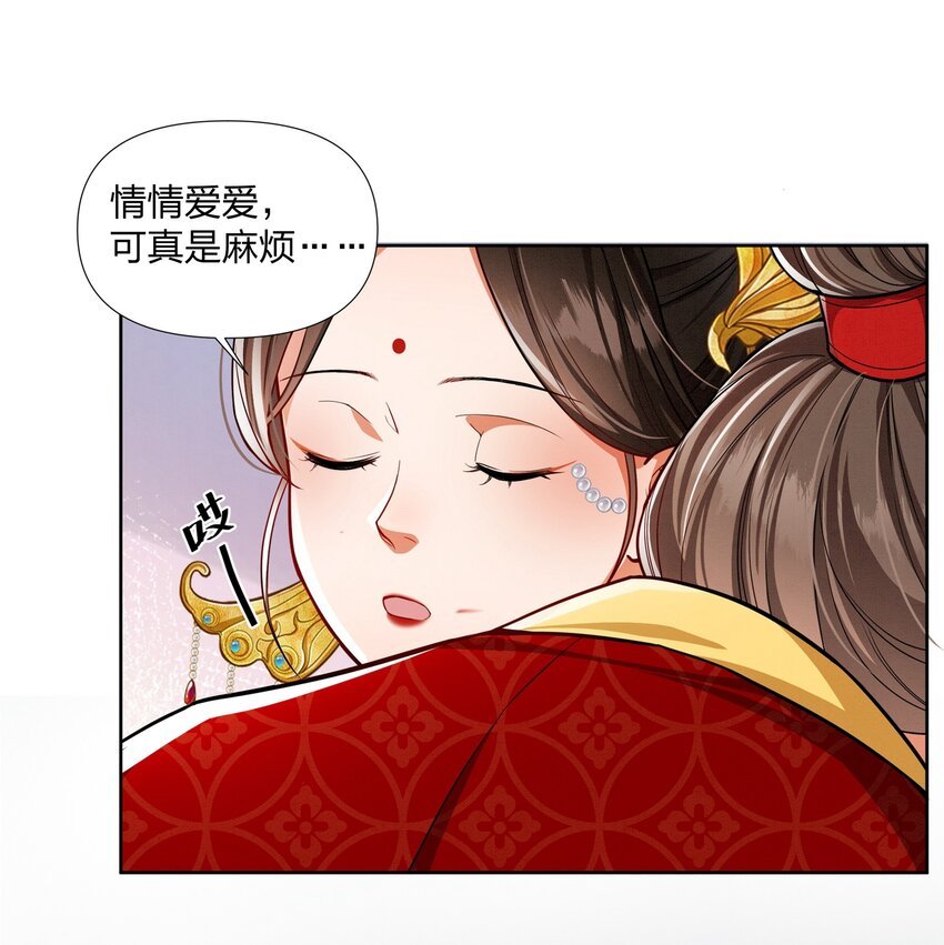 066 和你成婚我很高兴