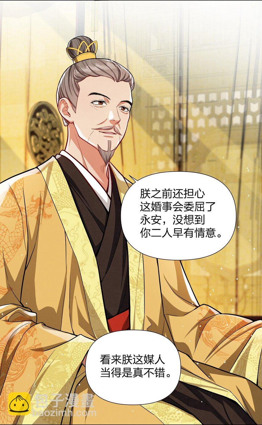 067 玉郎
