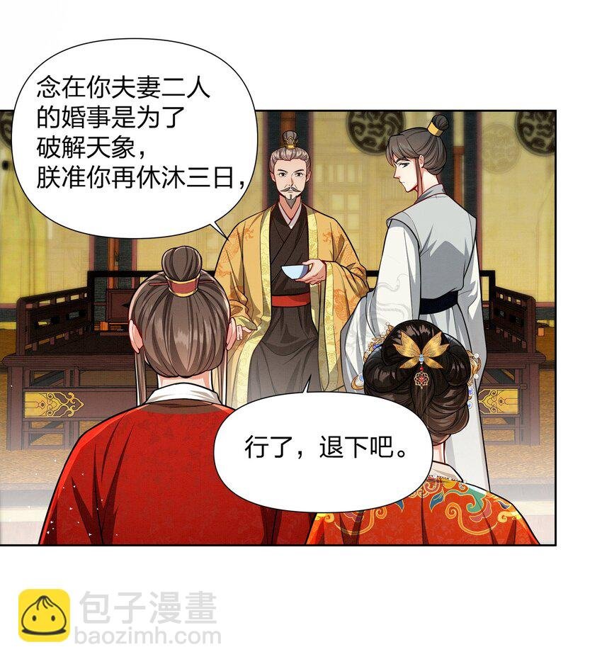 067 玉郎