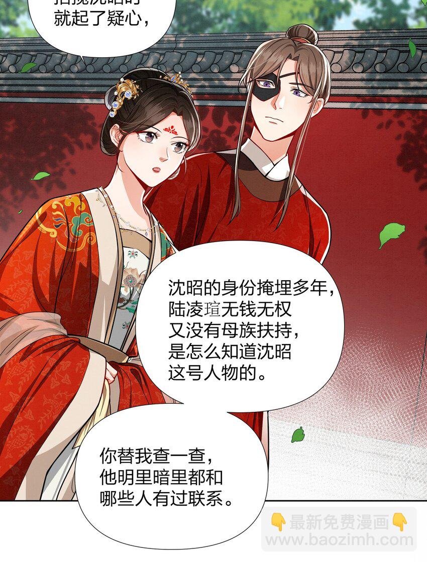 067 玉郎
